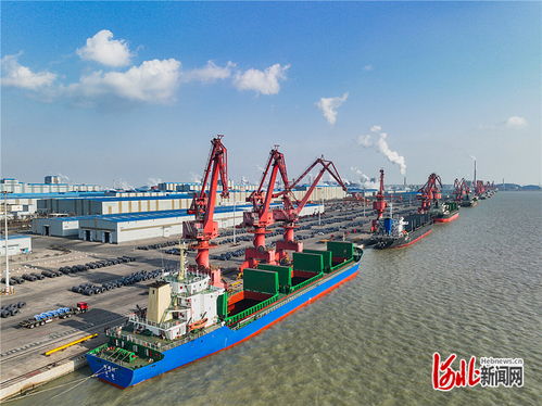 京津項目落地助推曹妃甸協(xié)同發(fā)展 跨地區(qū)產業(yè)合作新模式引領碼頭建設與管理創(chuàng)新