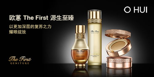 跨界體驗(yàn) Yoka化妝品免費(fèi)試用與家具空間的巧妙融合