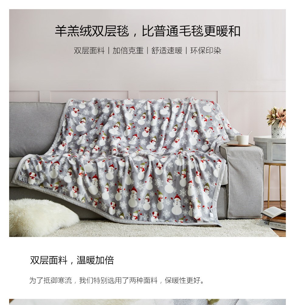 品質生活，從麗芙家居開始