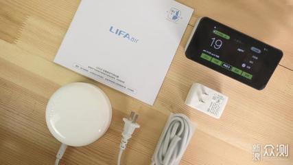 潔凈呼吸，從細(xì)節(jié)開始 LIFAair LA510 空氣凈化器開箱測評